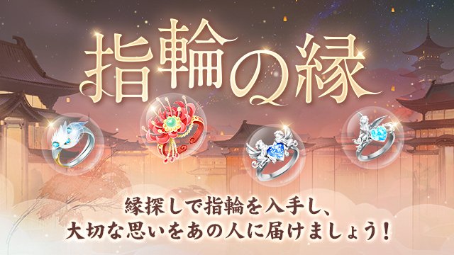 FUSHO-浮生- tweet media