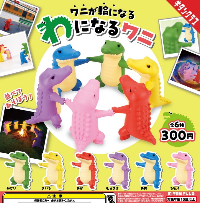 がちゃぽんぽん tweet media