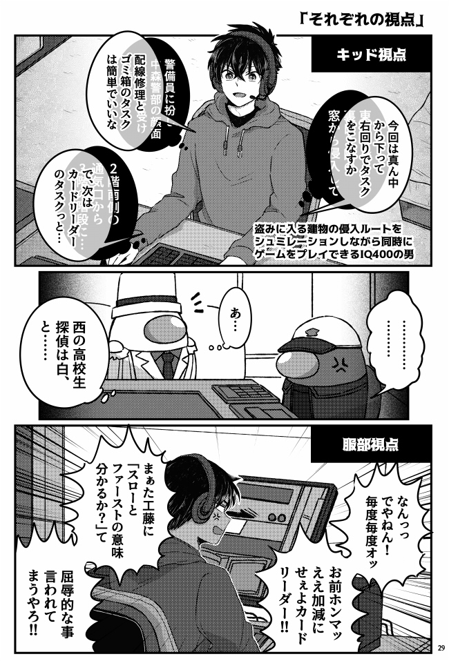 くろむぎ💫 tweet media