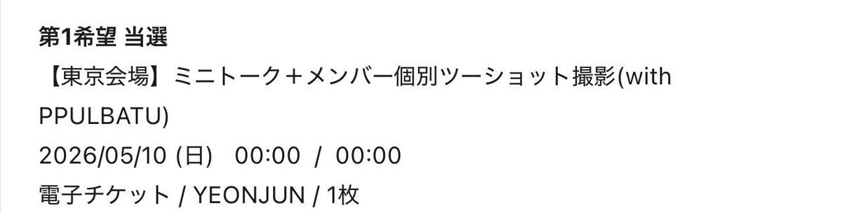 はる♡ tweet media