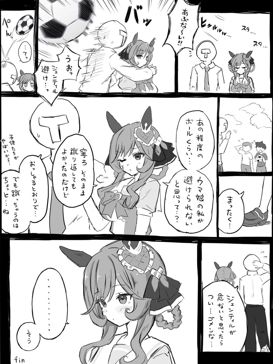ここら tweet media
