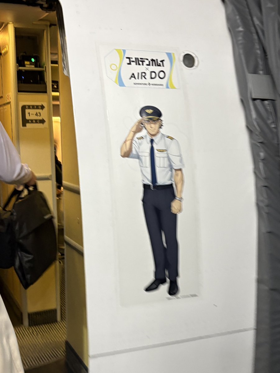 今日はしろくまの飛行機
SGMTさんｺﾝﾁｬｯｽ