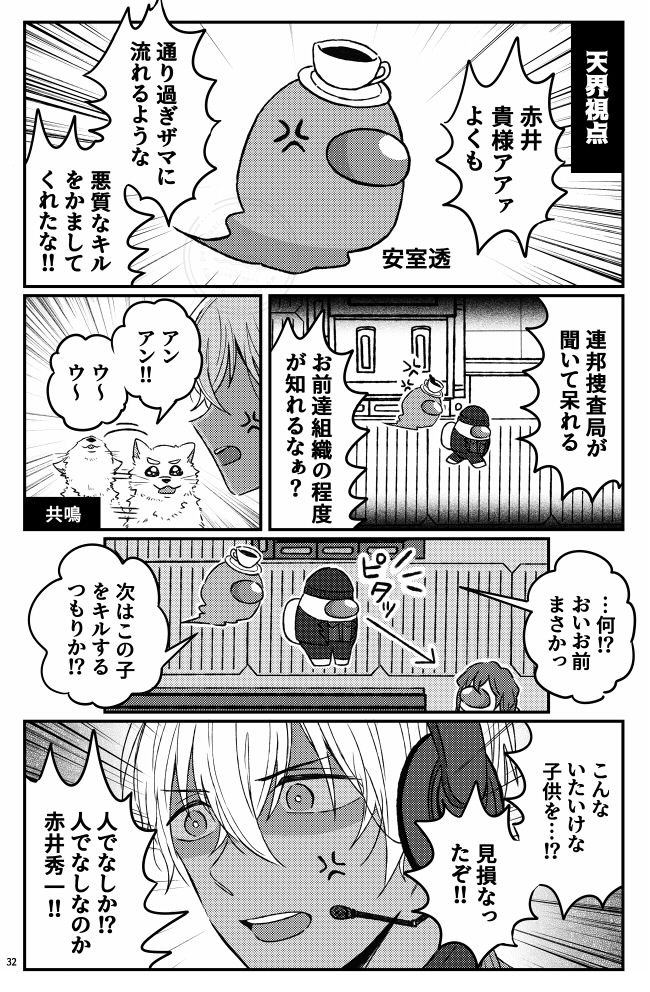 くろむぎ💫 tweet media