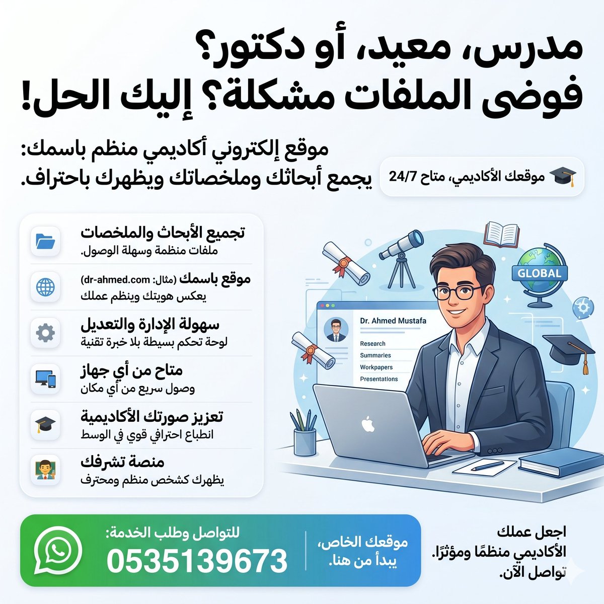 عبد الله | مبرمج مواقع ومحلل بيانات tweet media