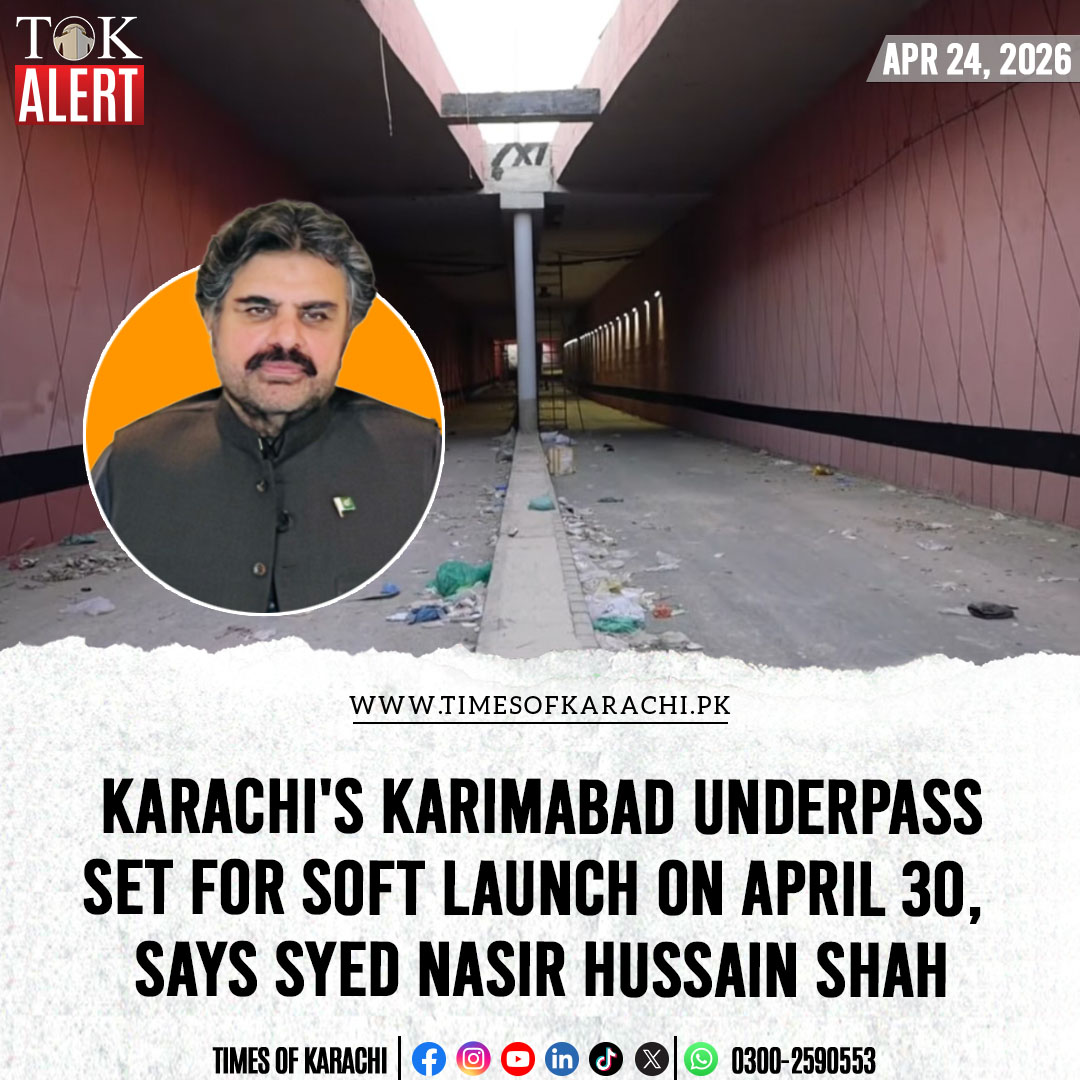 TOKCityOfLights's tweet image. Senior Minister of Sindh has announced that the Karimabad Underpass in Karachi will be soft-launched on April 30, 2026.

Details: timesofkarachi.pk/93003

#TOKAlert #Karachi #Infrastructure #Traffic #Development