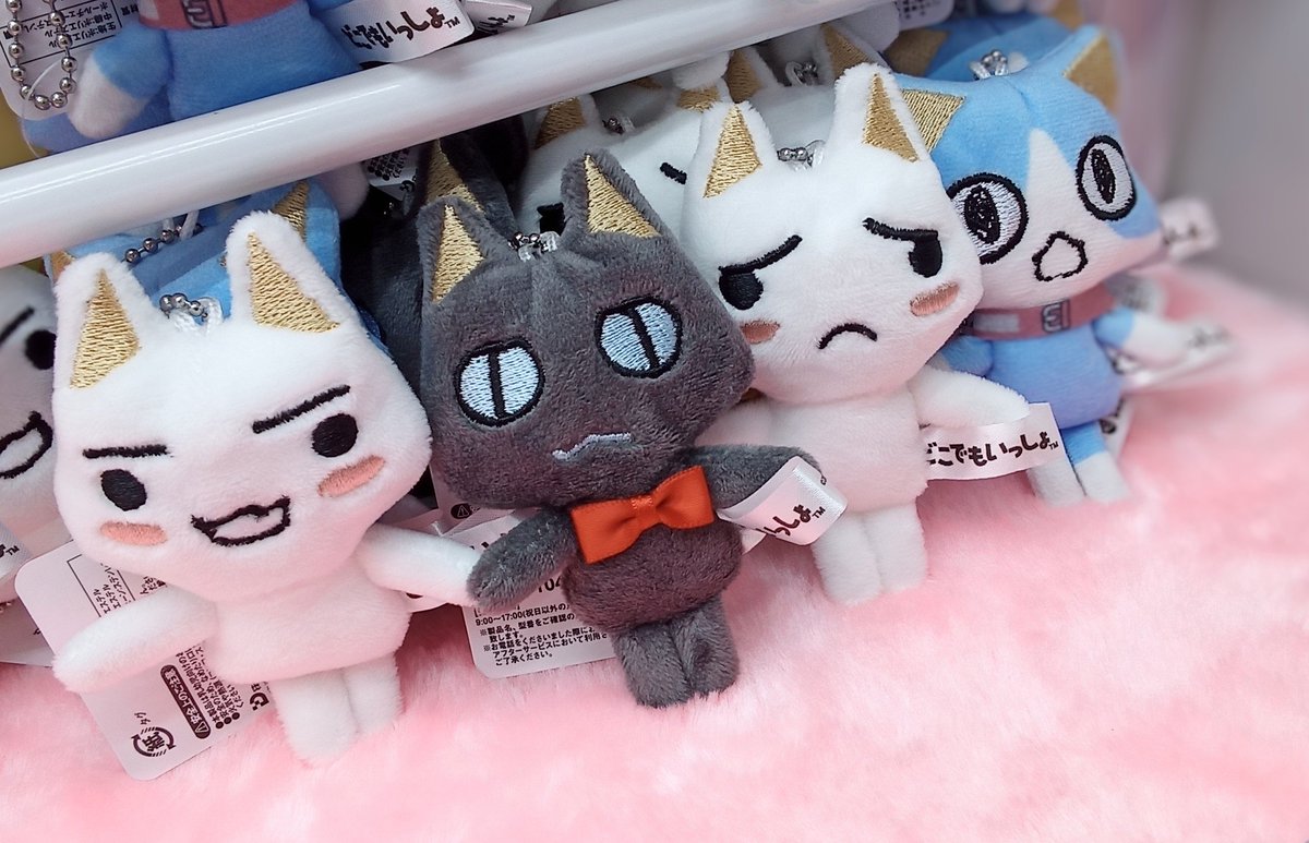 プライズ情報】 #どこでもいっしょ の マスコットが新登場🐱🐾 こちら