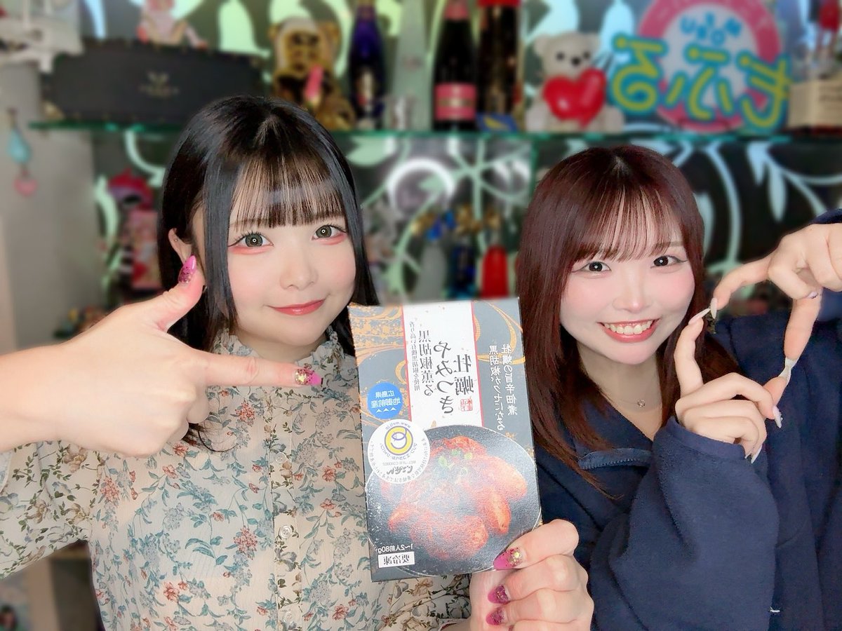 アニソンバーもふる 新宿 歌舞伎町店 🧸🌟コンカフェ最大手🌟 tweet media