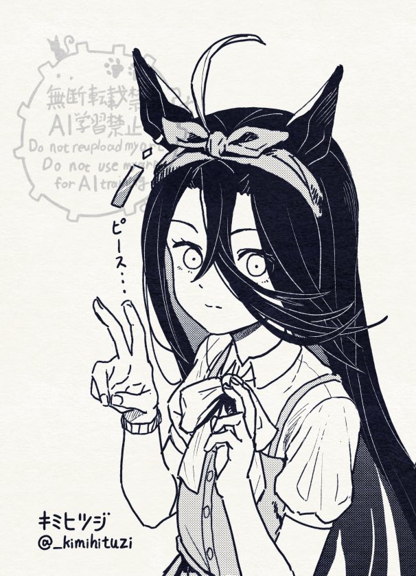 ぎこちないピースして欲しい