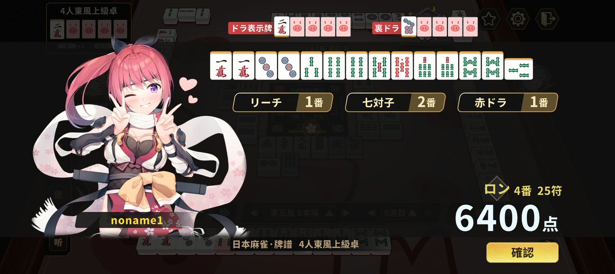 うり丸🐗 tweet media