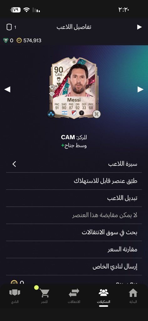 Fahad tweet media