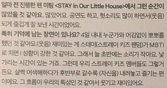 lena ✰ tweet media