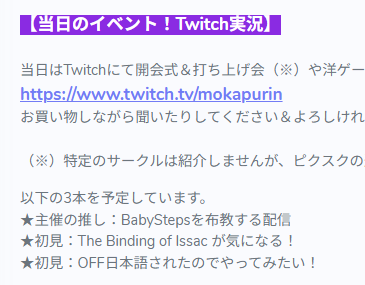 おくとなそ tweet media