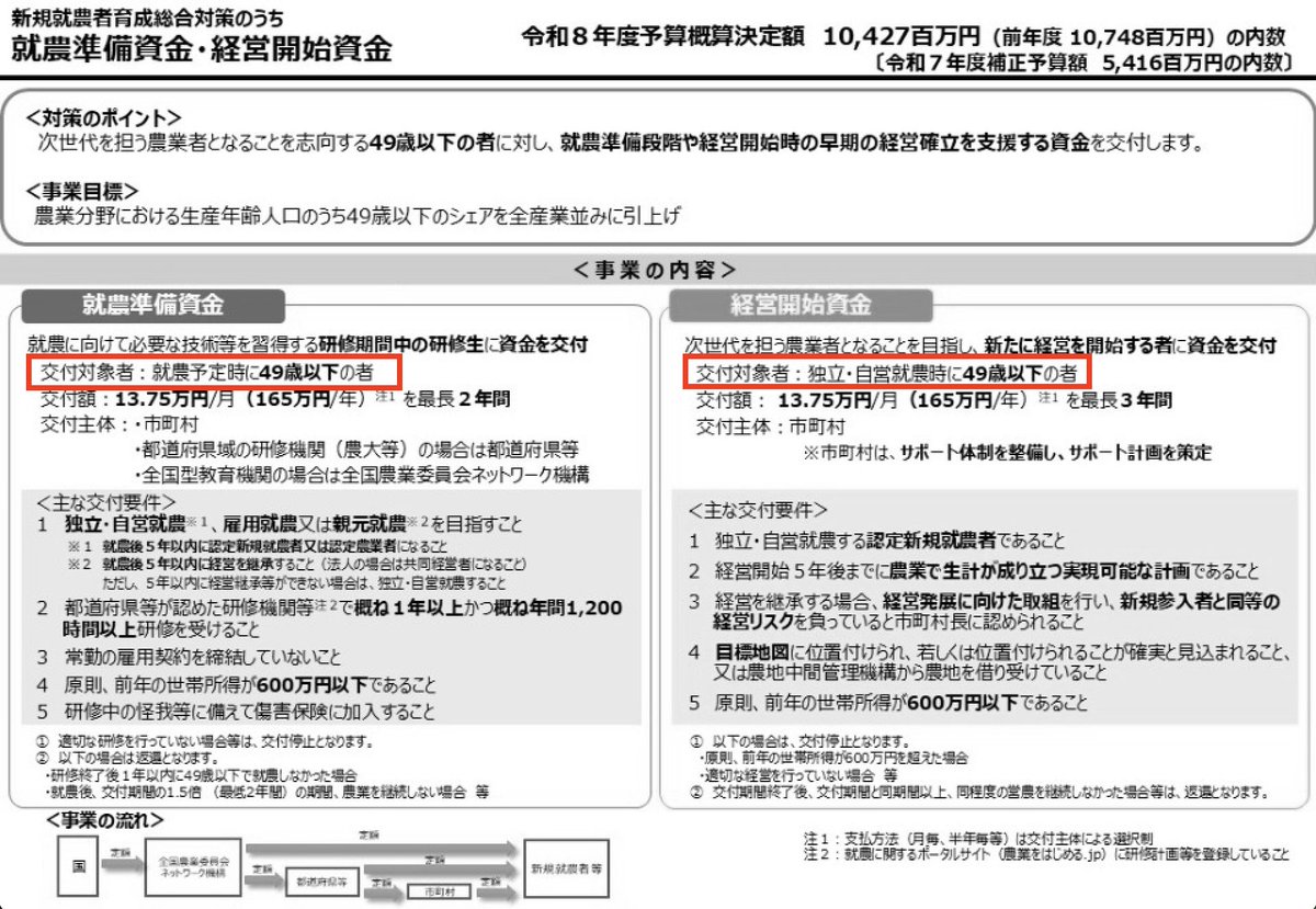 ニホンモニター tweet media