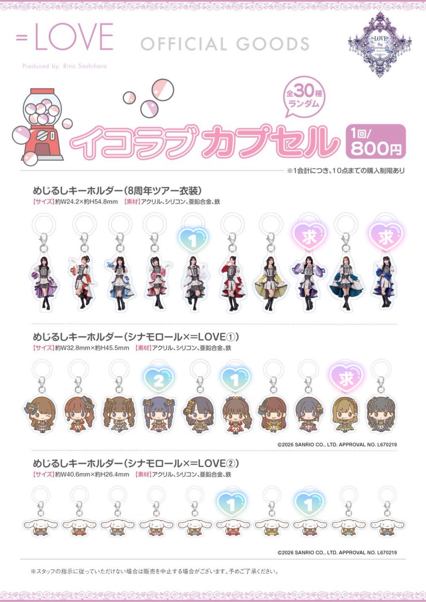 🍓いちご @固定ALT必読 tweet media