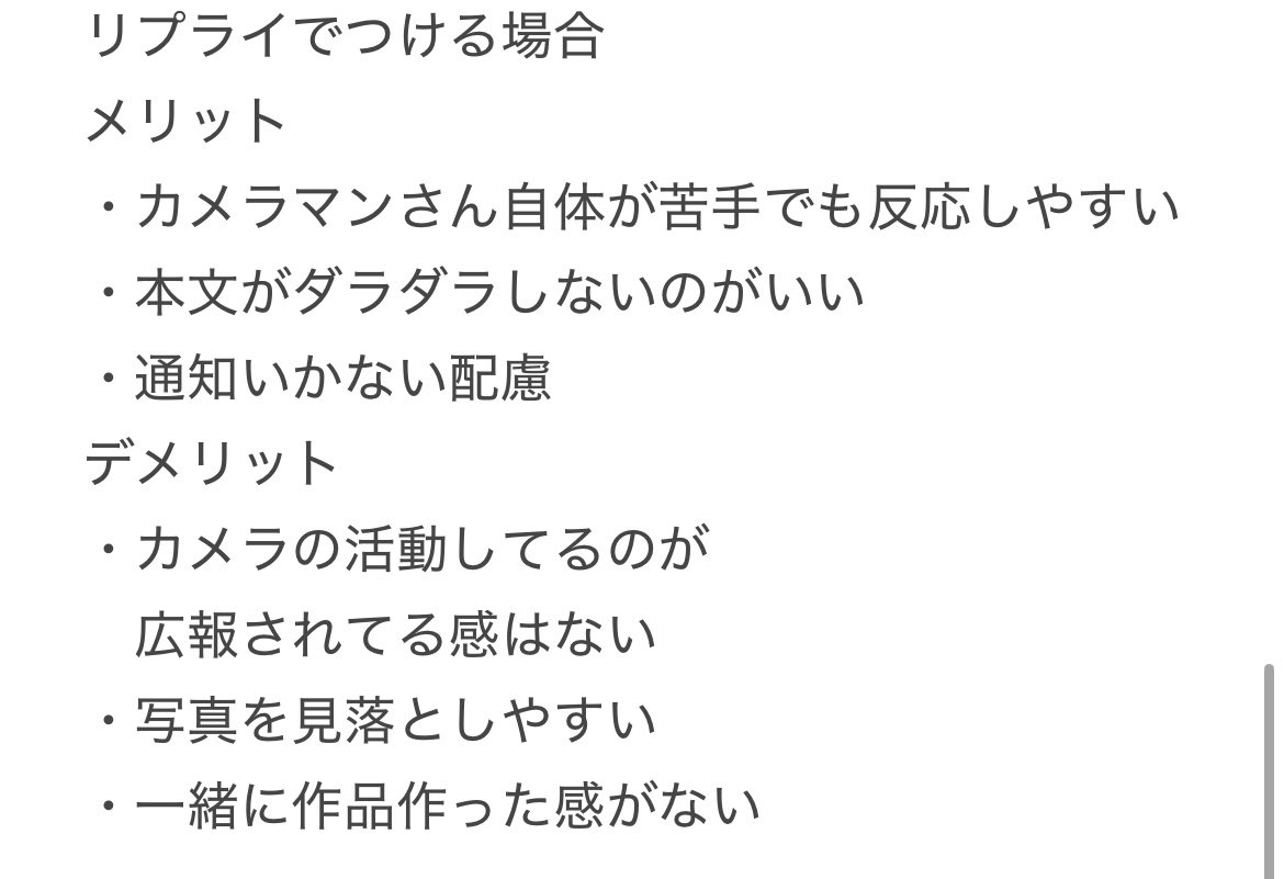 ふらっと💫 tweet media