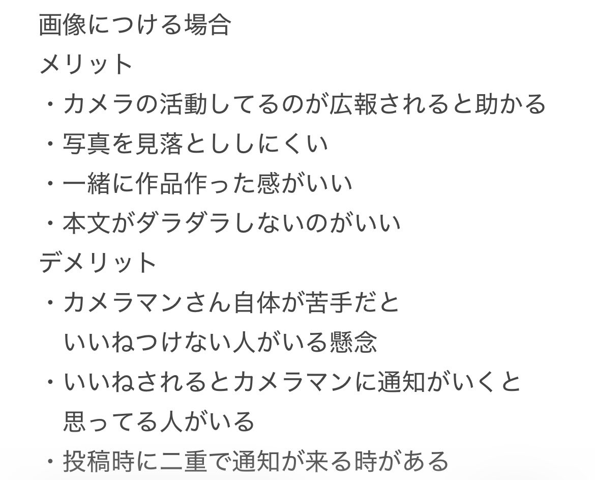 ふらっと💫 tweet media