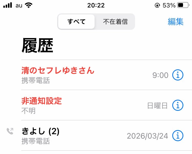 ホタテ tweet media