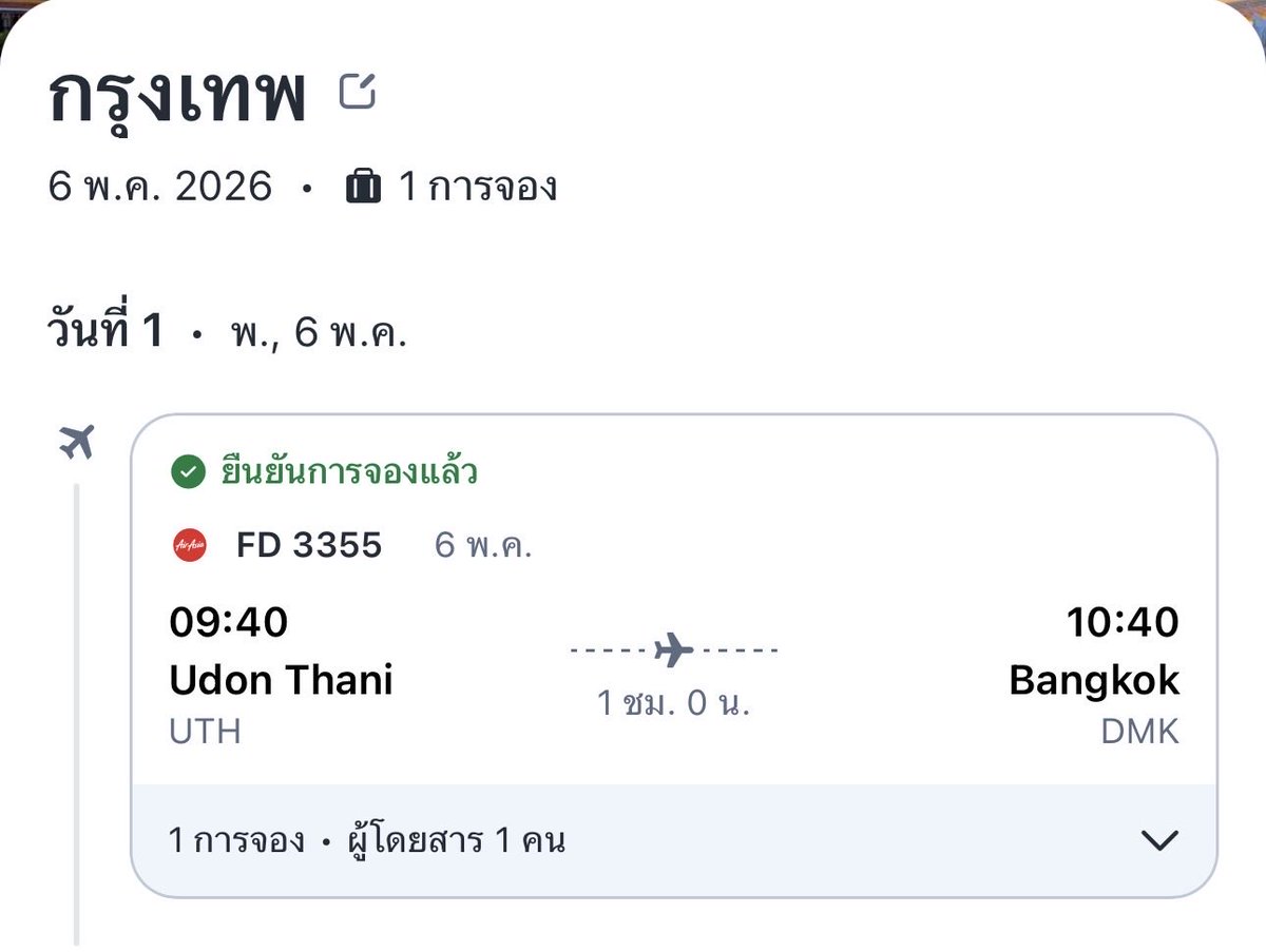 StarShipwe's tweet photo. พาทัวร์หน่อยยย🥹🥹 https://t.co/pVGerONMwa