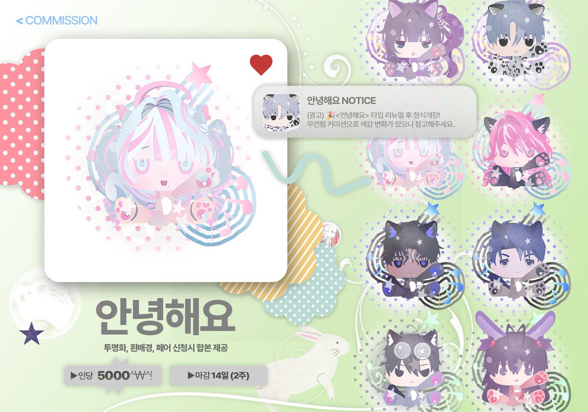 선메 sanme 오타쿠디자인만물상 tweet media