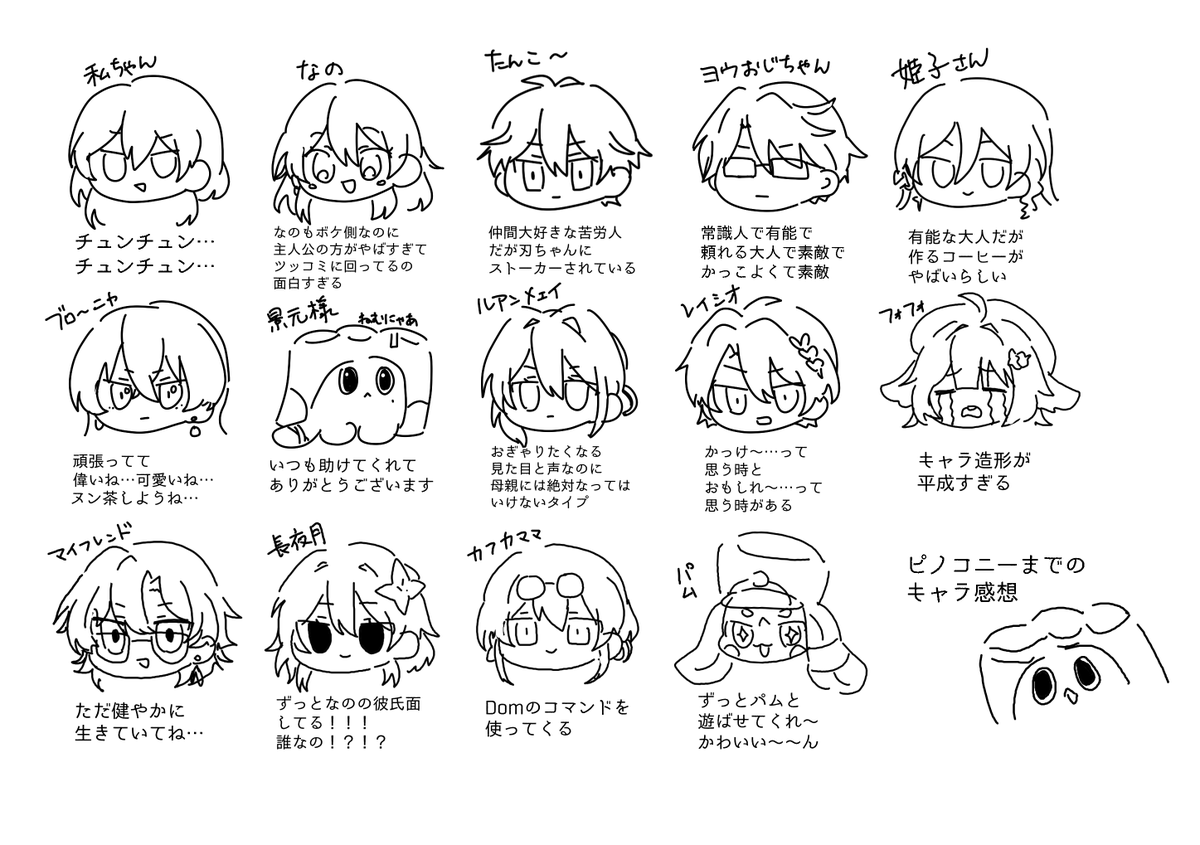 さなやま@ご依頼募集中 tweet media