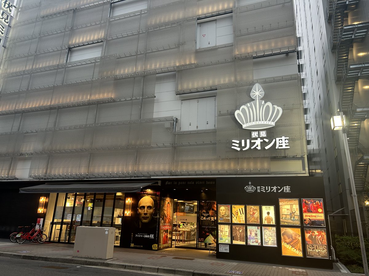 映画配給会社シンカ tweet media