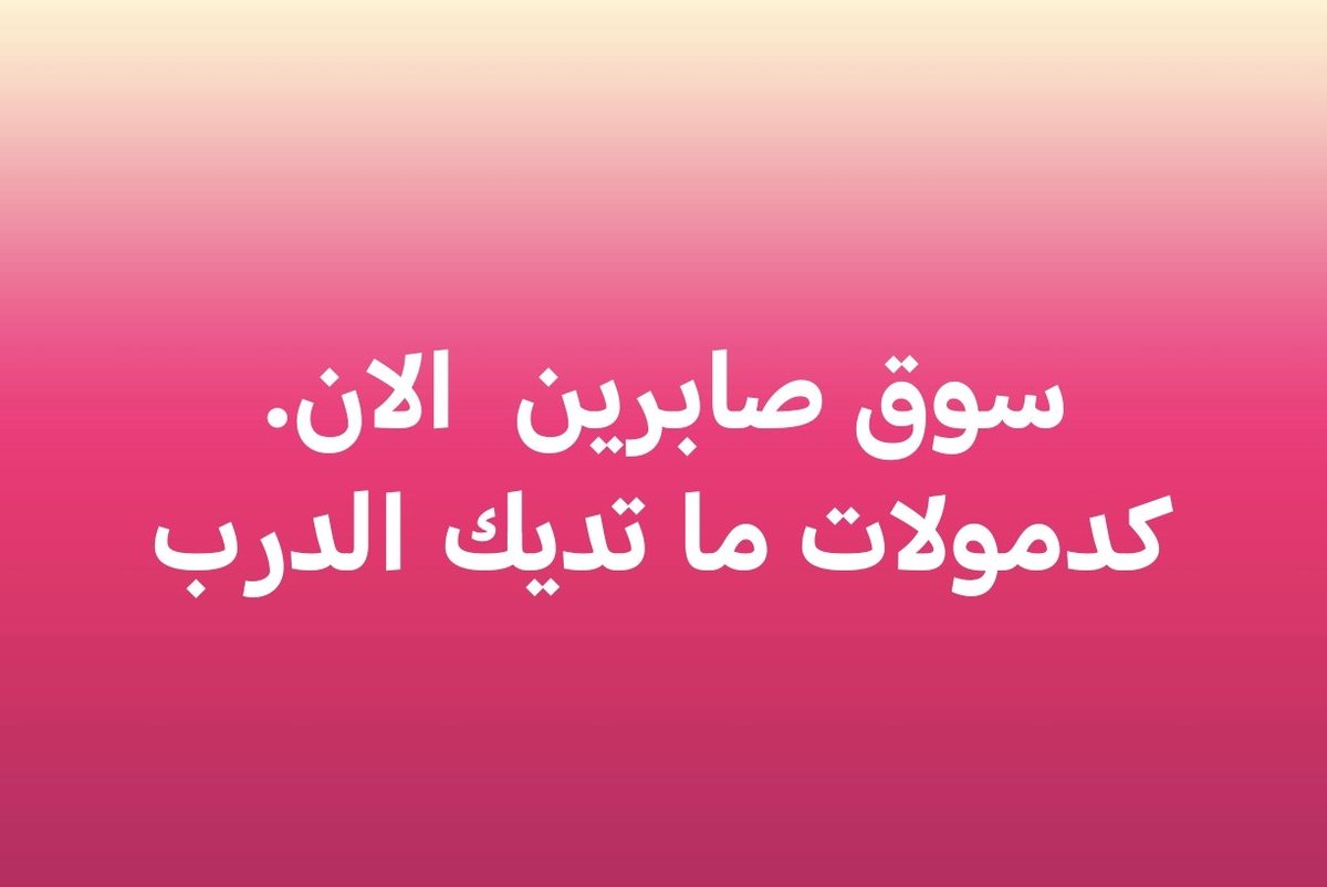 Abdo tweet media
