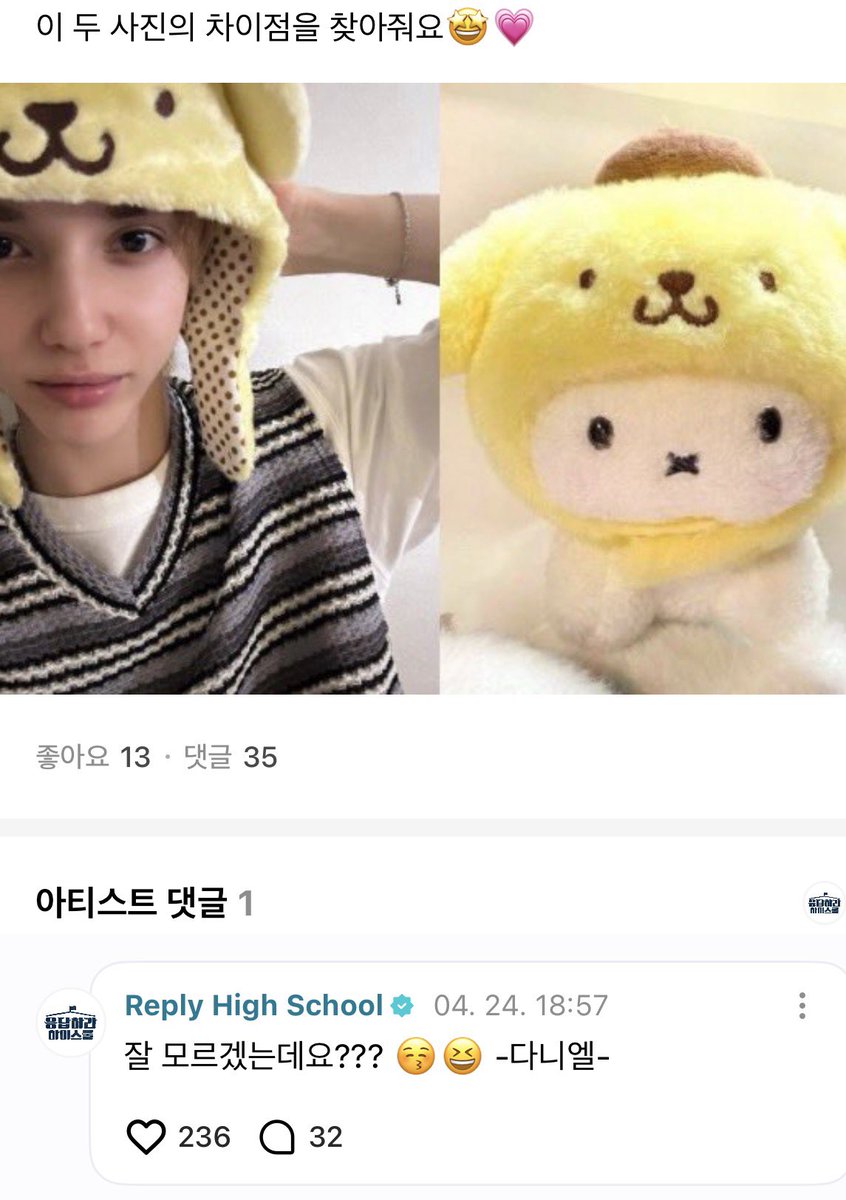 뽀삐 tweet media