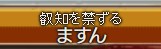 ますん tweet media