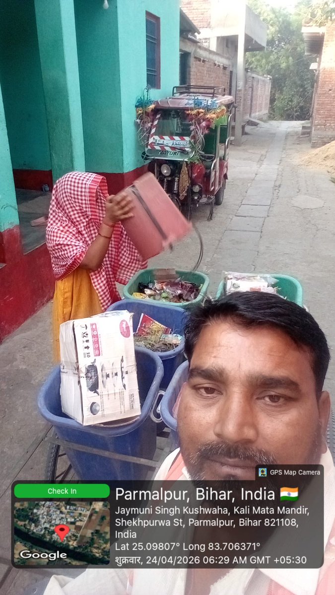 DISTRICT WATER & SANITATION COMMITTEE KAIMUR tweet media