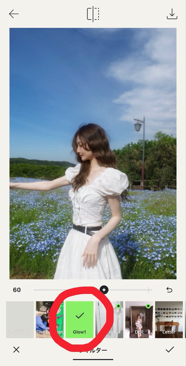 9815ks's tweet photo. filmhwaのGlow1もなかなかいいよ
一時期流行って使い損ねてる子いっぱいいると思うからまた使おう♡(私) https://t.co/TUMtWEyWcs