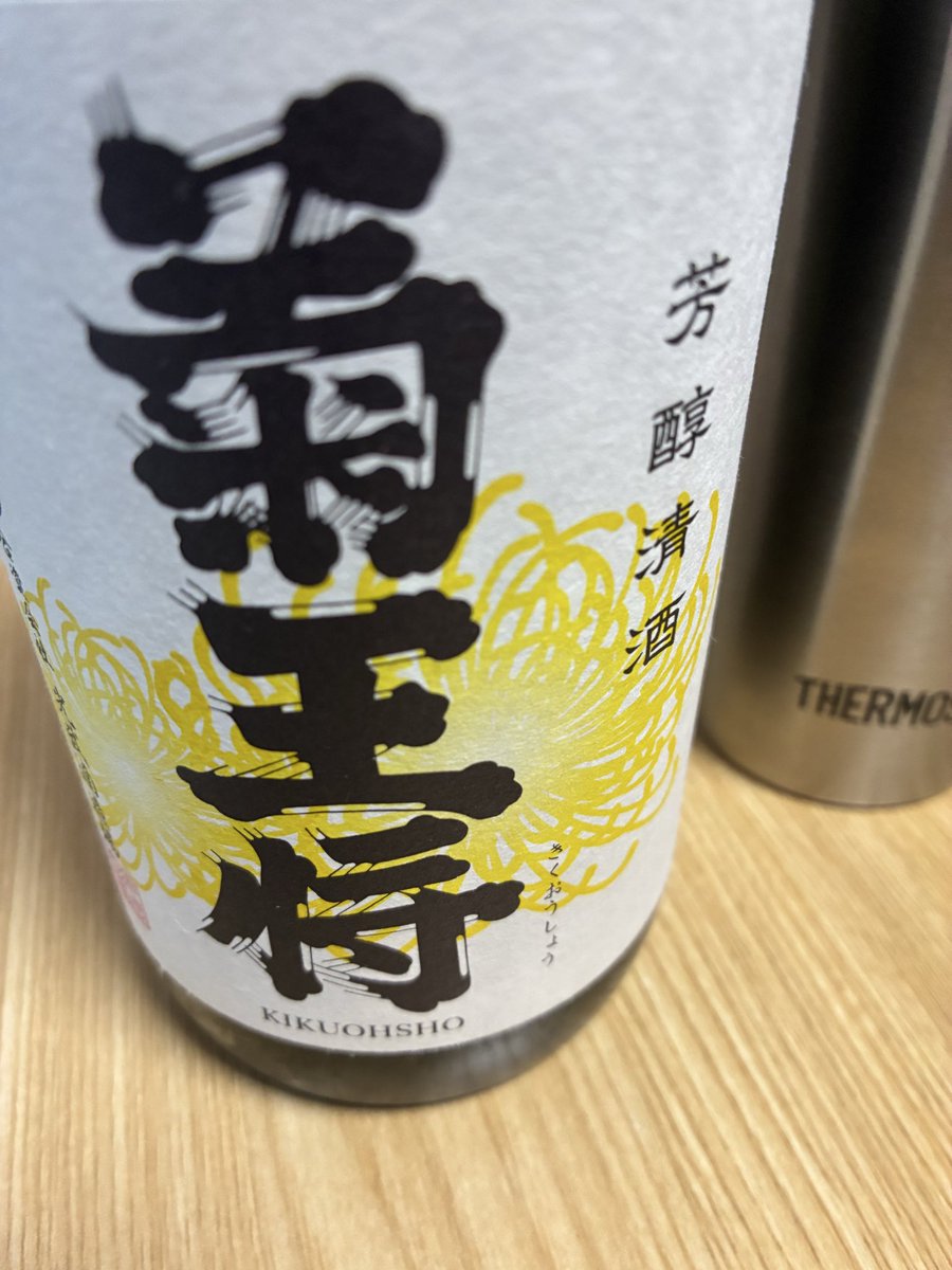 クサフグ tweet media