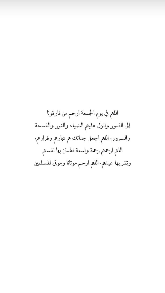 Sal_AlRifai's tweet photo. #موتاكم_يفرحون_بدعوه_منك https://t.co/zG9LLrfR6M