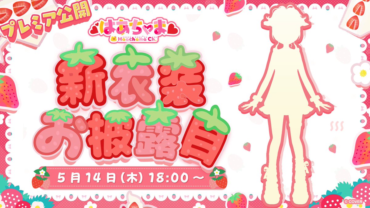 ホロライブプロダクション【公式】 tweet media