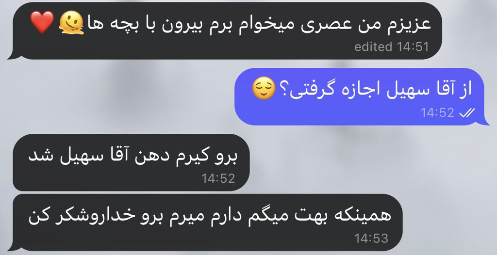 مـُـلتفِتْ tweet media