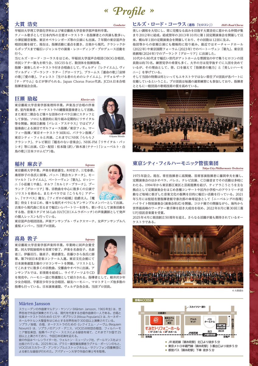 巨瀬励起 ʟᴇɪᴋɪ ᴋᴏsᴇ tweet media