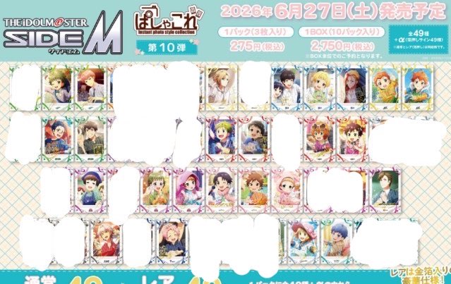 ﾋﾞﾝｸｽ_連絡事項は固定post tweet media
