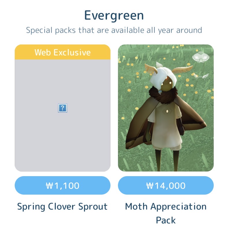 햇비 Sky Solar (ひな) tweet media