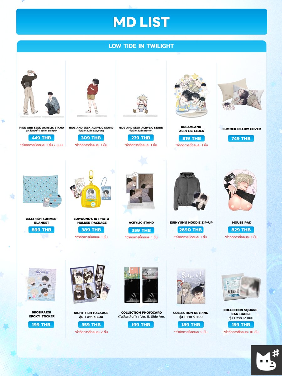 J.MEESHOP TH tweet media