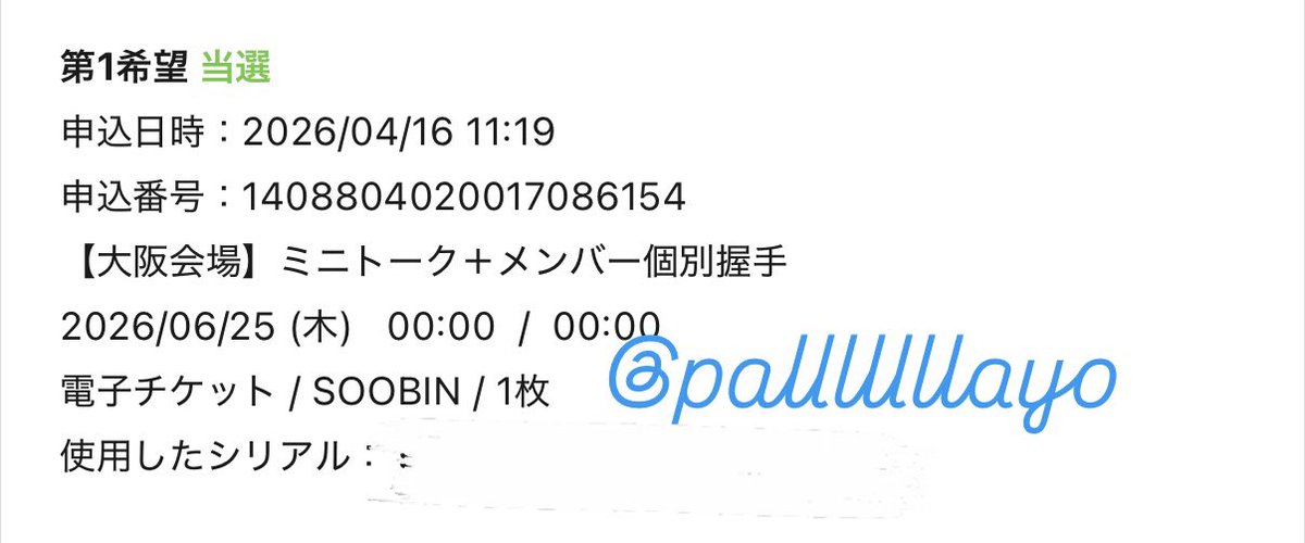 na*.。 tweet media