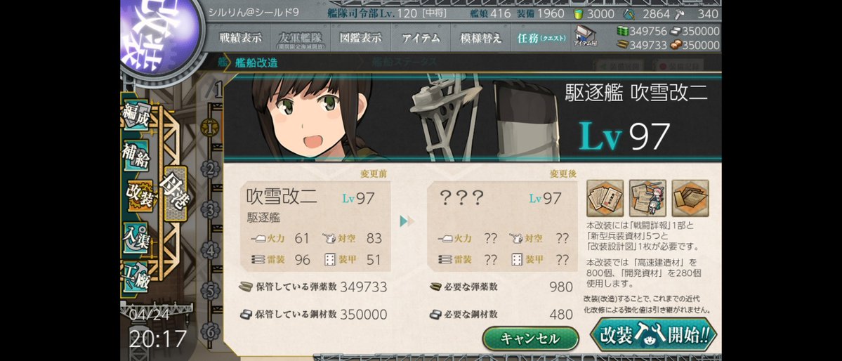 シルりん／シールド9@ライスシャワーの守護の楯（お兄さま兼任） tweet media