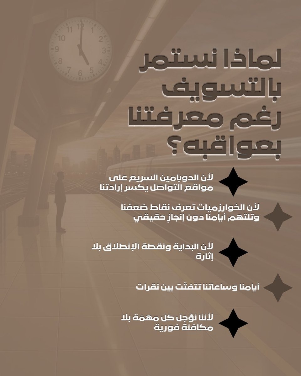 مُبـادرة X لـغـم التوعوية tweet media