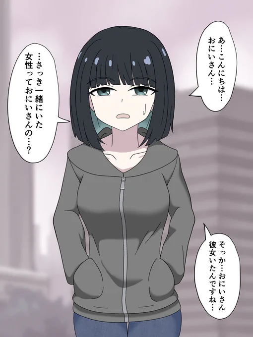 近所に住んでるらしいよく会う子 