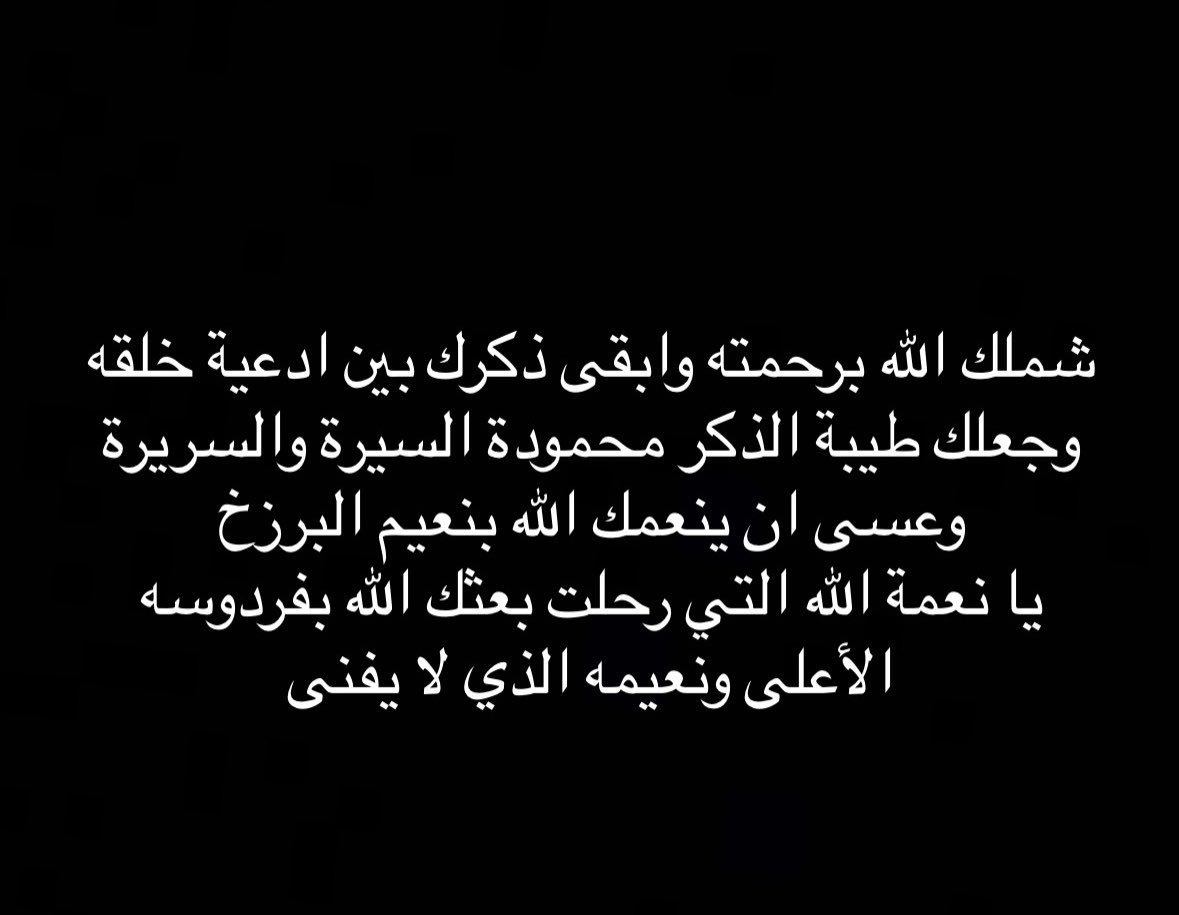 نورالهدى ♿️ 🇸🇦 tweet media