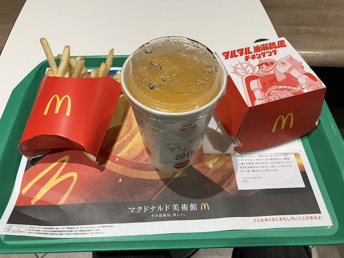 ぷっかー tweet media