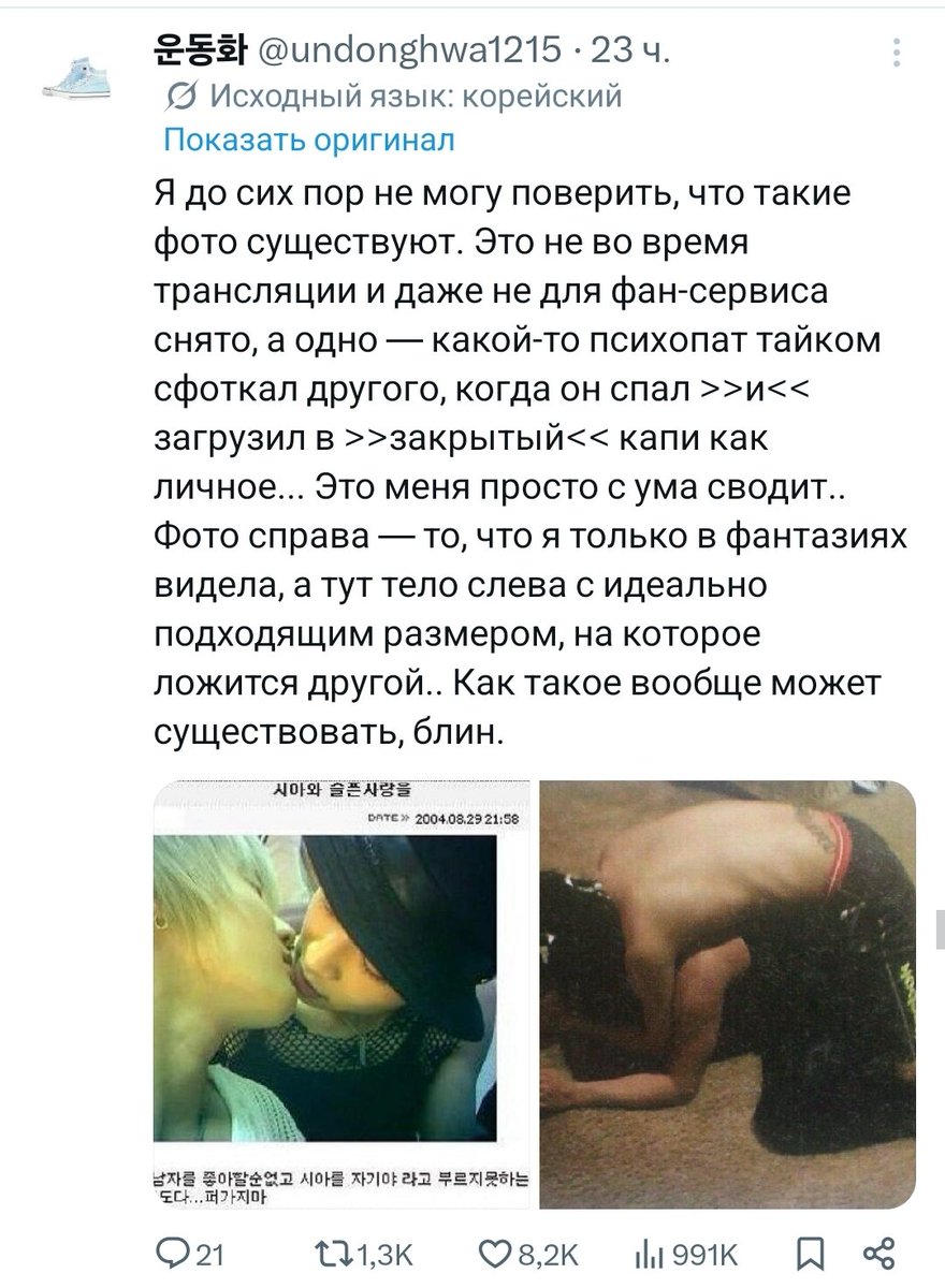 hey_micky_mouse's tweet photo. Ору "какой-то психопат"🤣
Вот времена были, когда фотошопы были не нужны 😆
(на первом фото Джунсу спал, а Ючон просто решил прикольнуться) https://t.co/xCsAkeJf2S