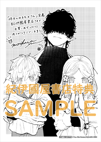 森川侑📘 (@mori_kw) / Posts / X