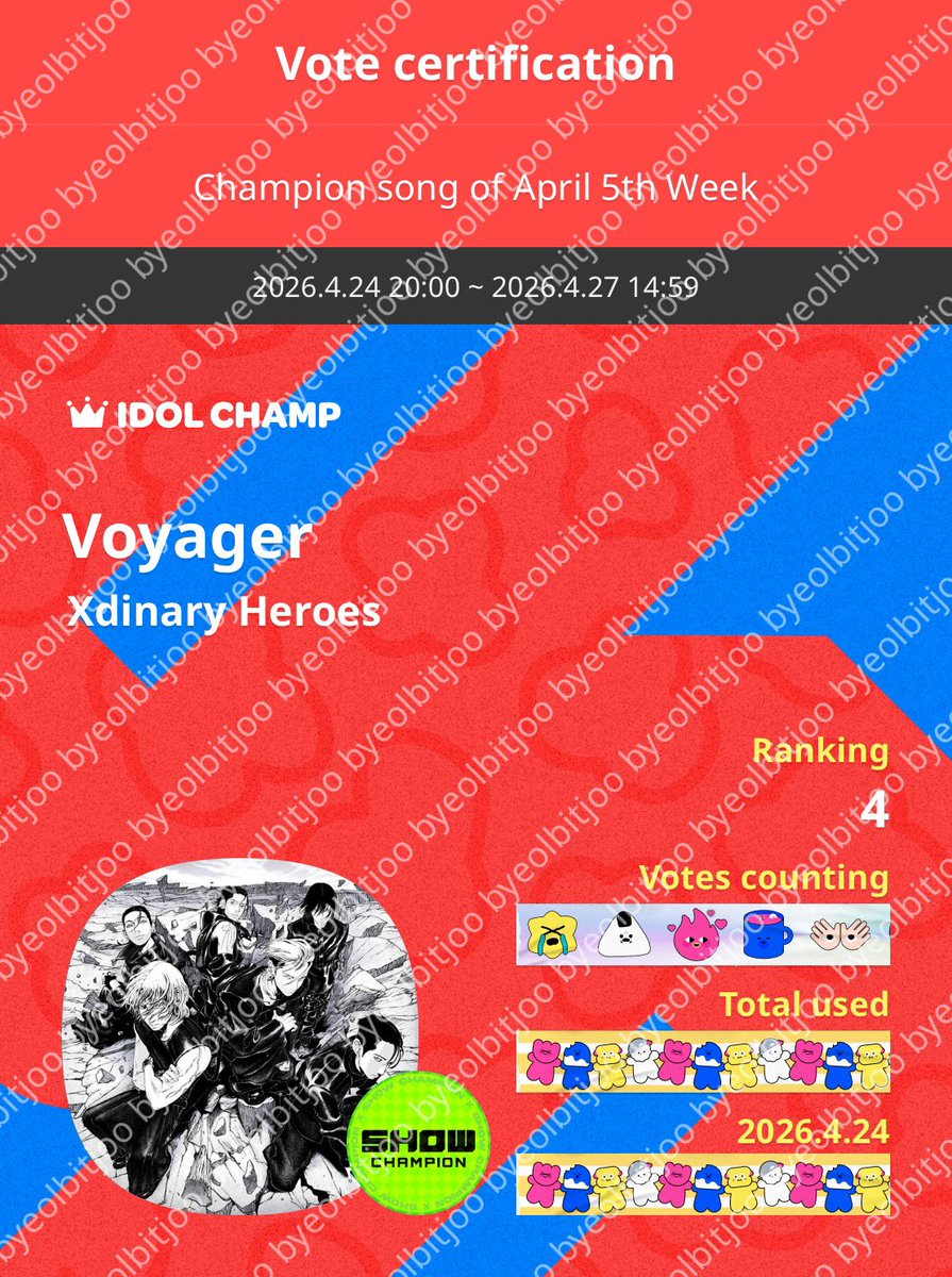 rise 샤 rise tweet media