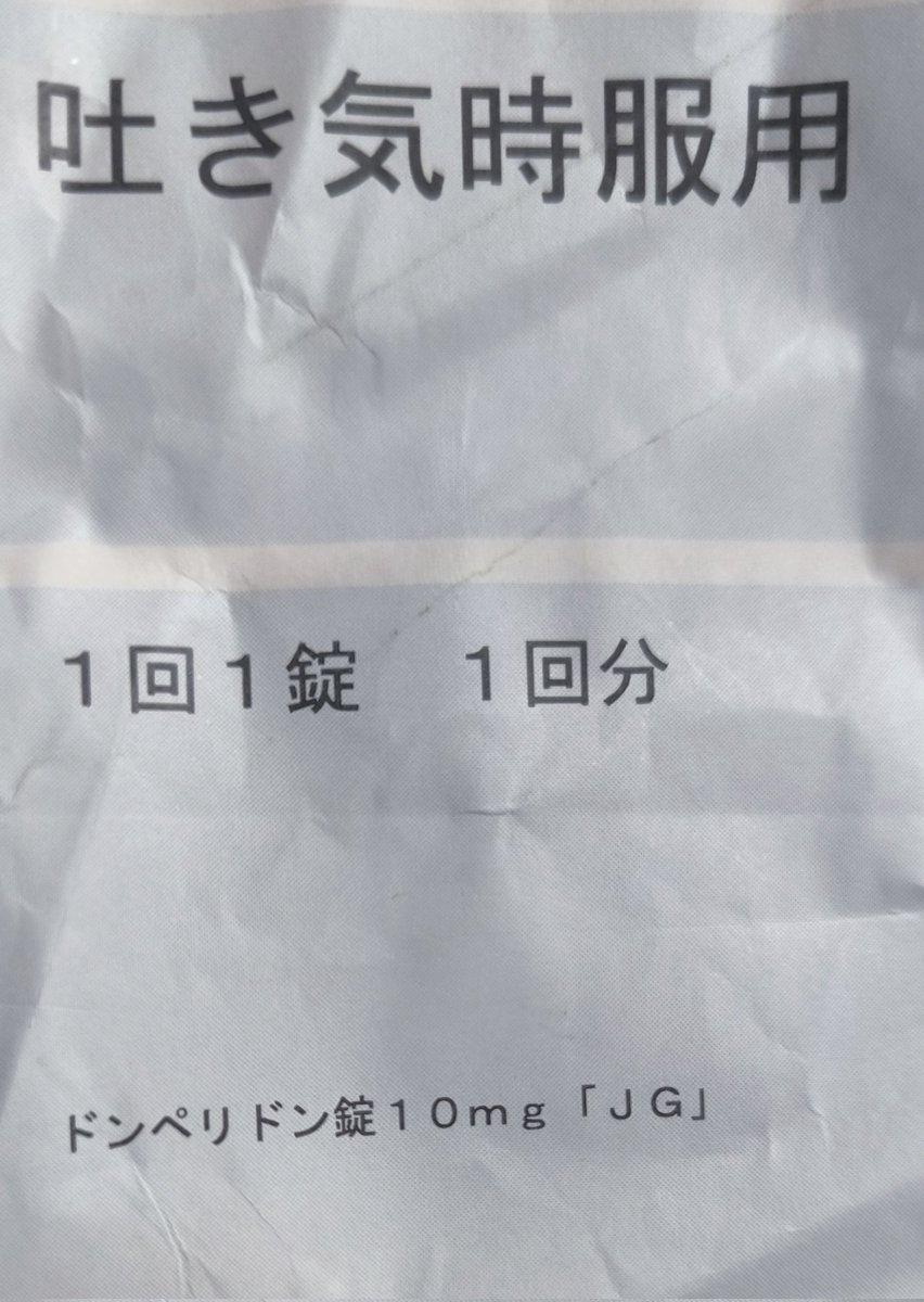 醤油 tweet media