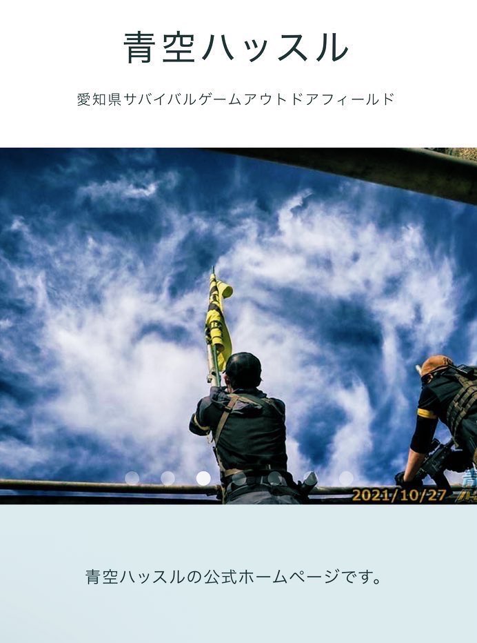 aozorahustle's tweet image. 愛知 青空ハッスル

Cフィールド定例会

★4/25(土) 40名様
A.Cフィールド使用予定

★4/26(日) 22名様
A.B.Cフィールド使用予定

飛び入り可能

皆様のご参加お待ちしてます

aozorahustle8383.jp
 #青空ハッスル