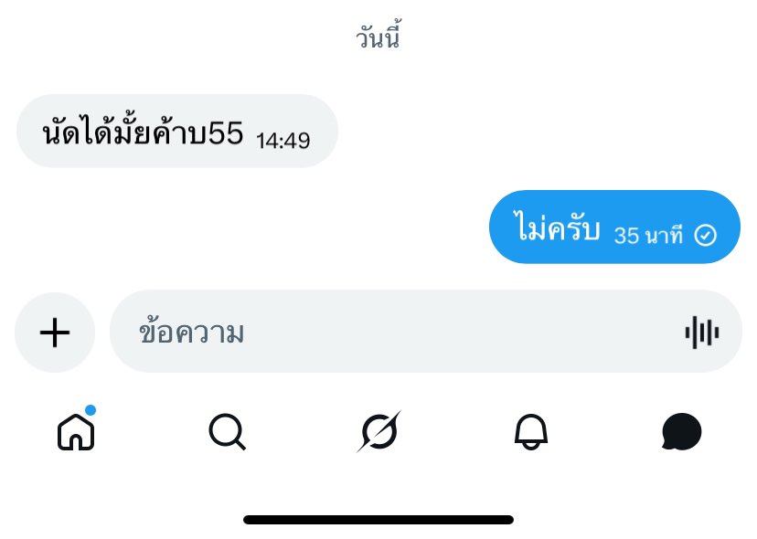 อะไรอะ55555 tweet media